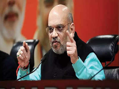 Amit Shah: ಕರ್ನಾಟಕ ವಿಧಾನಸಭಾ ಚುನಾವಣೆ- ಬಿಜೆಪಿಯ ಅಚ್ಚರಿ ಫಲಿತಾಂಶಕ್ಕೆ ಶಾ ಹೊಸ ಟಾಸ್ಕ್‌