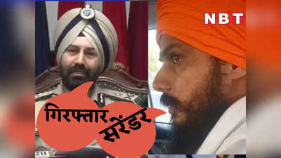 Amritpal Singh: गुरुद्वारे में क्यों नहीं गई पंजाब पुलिस, सरेंडर या गिरफ्तारी? जानें अमृतपाल पर क्या बोले IG