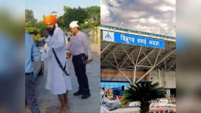 Amritpal Singh News: अमृतपाल सिंह के लिए डिब्रूगढ़ एयरपोर्ट पर भारी सुरक्षाबल तैनात, सेंट्रल जेल होगा ठ‍िकाना