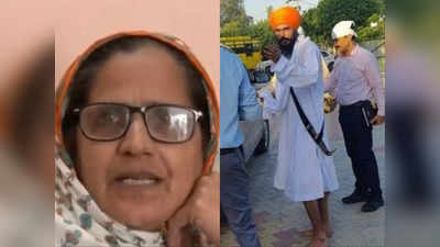 Amritpal Singh: मुझे गर्व है, बेटे ने योद्धा की तरह सरेंडर किया... अमृतपाल सिंह की गिरफ्तारी मां बलविंदर कौर ने शेखी बघारी