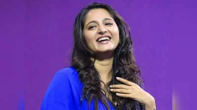Anushka Shetty: ట్విట్టర్‌లో అనుష్క శెట్టి హవా.. ప్రతి ఒక్కరికీ థాంక్స్ చెబుతూ ట్వీట్!