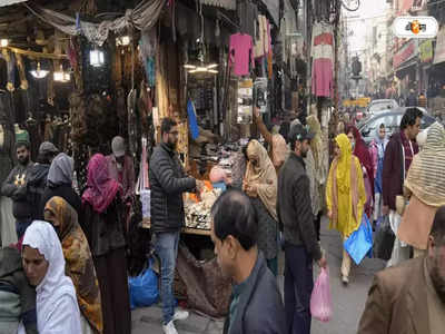 Pakistan Economic Crisis: চরম অর্থনৈতিক সংকটে পাকিস্তান! খুশির ঈদের দিনেও খাবারের জন্য হাহাকার