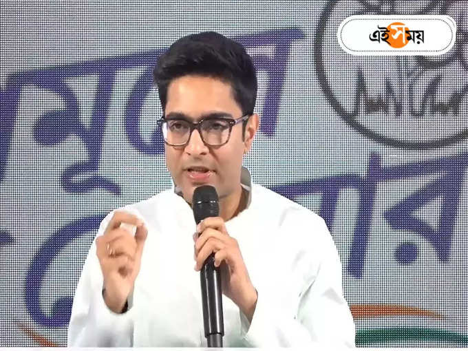 Abhishek Banerjee Vote