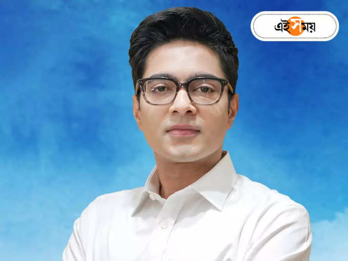 Abhishek Banerjee Vote