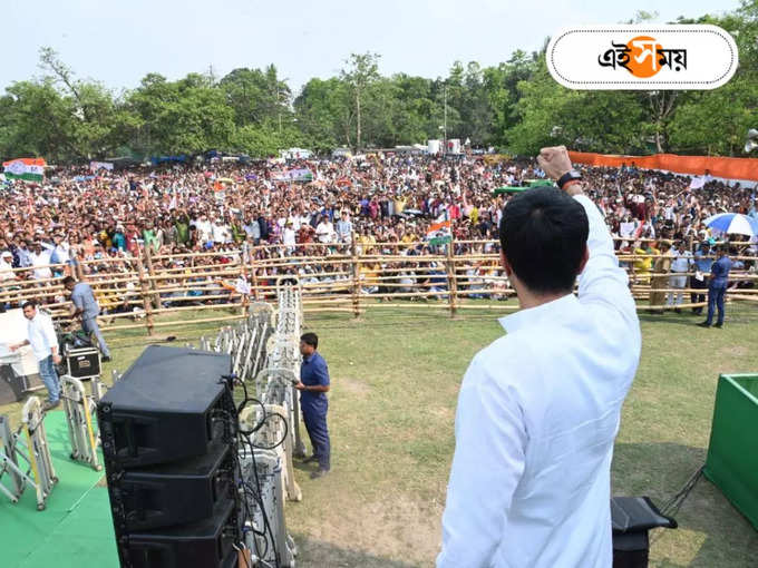 Abhishek Banerjee Vote