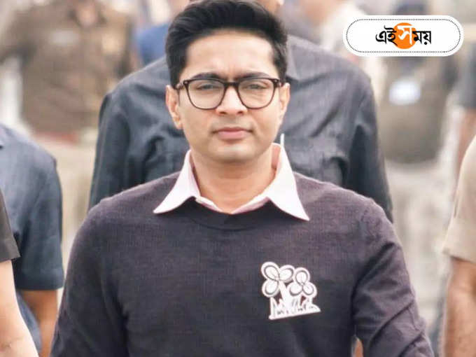 Abhishek Banerjee Vote