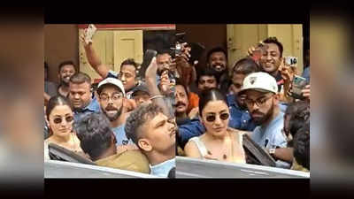 Anushka Sharma Video: बेंगलुरु में विराट कोहली और अनुष्का शर्मा को फैंस की भीड़ ने घेरा, आफत बन गई लंच डेट