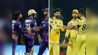 CSK vs KKR: டாஸ் வென்றது கொல்கத்தா...தோனிக்கு சவால்விடும் பௌலர்: XI அணி, பிட்ச் ரிப்போர்ட் இதுதான்!