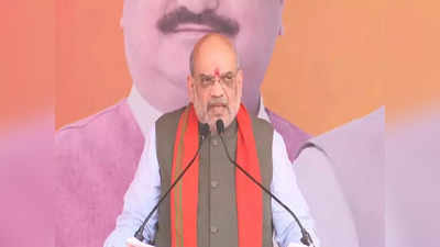 Amit Shah: బీజేపీ అధికారంలోకి వస్తే ముస్లిం రిజర్వేషన్ రద్దు