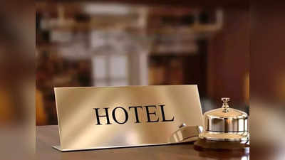 राम नगरी अयोध्या में पर्यटकों को मिलेगी फाइव स्टार सुविधा, 2 लग्जरी होटल बनाने की तैयारी में ताज ग्रुप
