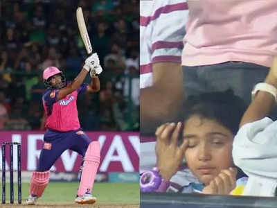 IPL 2023 RR vs RCB: પિતા આઉટ થતા જ ધ્રુસકે-ધ્રુસકે રડી પડી અશ્વિનની દીકરી, રાજસ્થાનની હારથી દિલ તૂટી ગયું