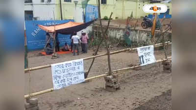 Durgapur News : বন্ধ কারখানা খোলার দাবিতে শ্রমিকদের অবস্থান বিক্ষোভ, উত্তেজনা কাঁকসায়