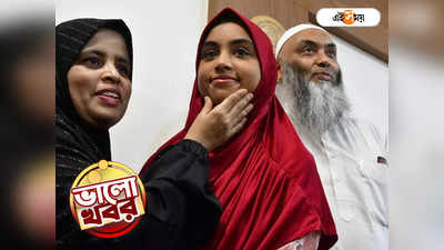 Hijab Controversy: কলেজে পড়তে হিজাব ছাড়তে রাজি! সংখ্যালঘু তাবাসসুমের ঘোষণায় শোরগোল