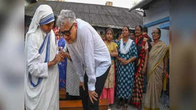 Nirmal Hriday Mother Teresa : মতিঝিল বস্তিতে মাদারের দীর্ঘ কাজের পুর-স্বীকৃতি, মিলল জমি