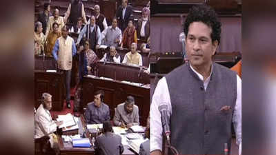 Sachin Tendulkar: जब संसद में हुआ था सचिन तेंदुलकर का विरोध, वो गलत फैसला जिसका ताउम्र रहेगा मलाल!