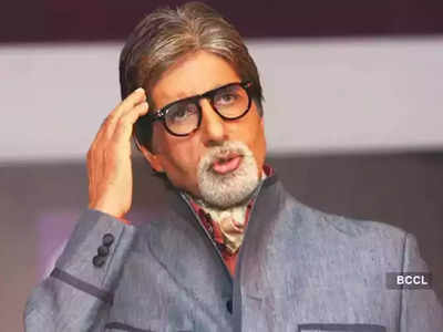 Amitabh Bachchan ने ट्विटर से कहा- पैसे भरवा लियो हमार नील कमल खातिर और अब कहत हो फ्री में? खेल खतम पैसा हजम!