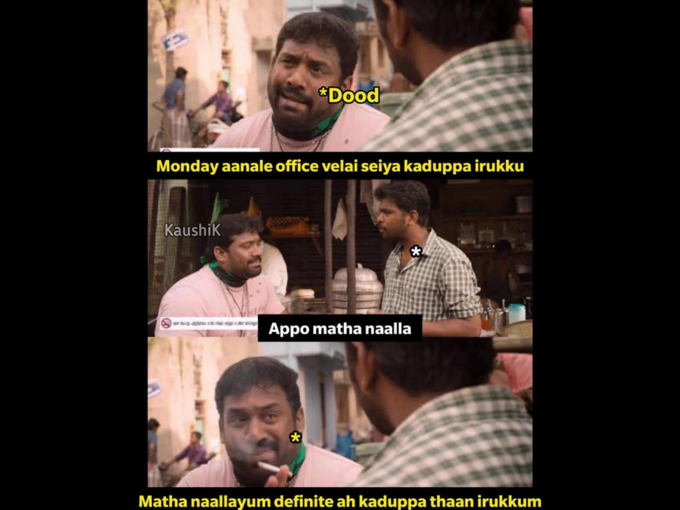 Monday மீம்ஸ்..