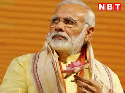 Modi News: साउथ में बीजेपी का मिशन 2024, ईसाई वोटों पर नजर... कोच्चि में 8 टॉप चर्च लीडर्स से मिलेंगे मोदी