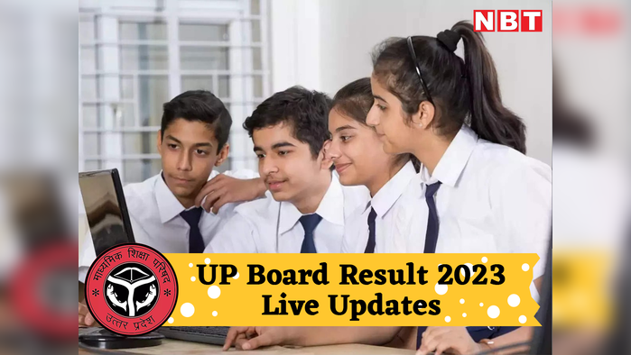 UP Board 10th Result 2023 LIVE Updates: प्रेस कॉन्फ्रेंस शुरू, कुछ ही मिनट में आएगा 10वीं-12वीं का रिजल्ट