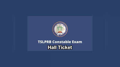 TSLPRB : తెలంగాణ పోలీస్ కానిస్టేబుల్ రాత పరీక్ష హల్‌టికెట్లు విడుదల.. డౌన్‌లోడ్‌ లింక్‌ ఇదే