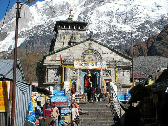 नवंबर में बंद हाे जाएगा केदारनाथ धाम