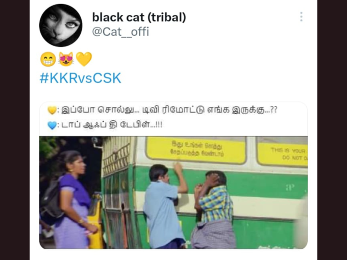 இணையத்தில் வைரலாகும் சிஎஸ்கே மீம்ஸ்..