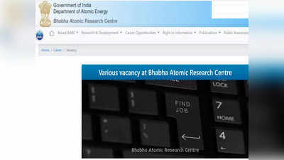 भाभा परमाणु अनुसंधान केंद्र में 4374 पदों पर निकली भर्ती, जानें चयन प्रक्रिया, योग्यता सहित अन्य डिटेल्स