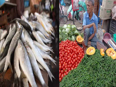 Kolkata Market Price: কলকাতায় সবজির দামে স্বস্তি! মাছ বাজারে লাভ করবেন কী ভাবে?