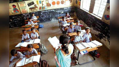 पालकांनो सावधान! मुंबईतील १६ शाळा अनधिकृत