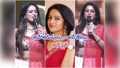 Anchor Udaya Bhanu: మళ్లీ ఫామ్‌లోకి ఉదయ భాను..ఏజెంట్ ప్రీరిలీజ్‌ ఈవెంట్‌లో స్పెషల్ అట్రాక్షన్! 