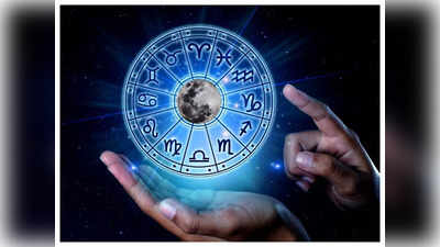 Weekly Horoscope ఏప్రిల్ చివరి వారంలో ఏ రాశులకు ఎలాంటి ఫలితాలు రానున్నాయంటే...!