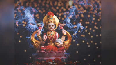 Gajlaxmi Rajyog 2023: বৃহস্পতির গোচরে মেষে গঠিত গজলক্ষ্মী যোগ, ধন-সম্পদ উপচে পড়বে এই ৫ রাশির