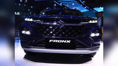 7.46 लाख रुपये में लॉन्च हुई Maruti Suzuki Fronx, देखें सभी वेरिएंट की कीमत