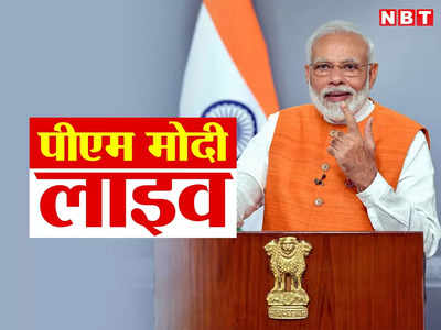PM Modi MP Visit: गांवों के विकास से लेकर कमलनाथ तक, रीवा में प्रधानमंत्री नरेंद्र मोदी के संबोधन की 10 बड़ी बातें
