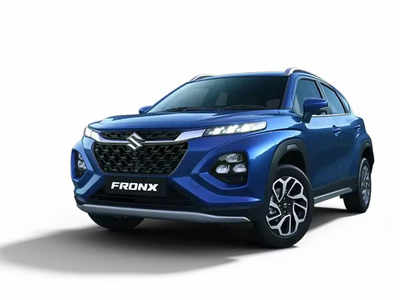 Maruti Suzuki Fronx : വിപണി പിടിക്കാൻ വമ്പനെത്തി; 7.46 ലക്ഷം രൂപ മുതൽ വിലയുമായി മാരുതി സുസുക്കി ഫ്രോങ്ക്സ് ലോഞ്ച് ചെയ്തു