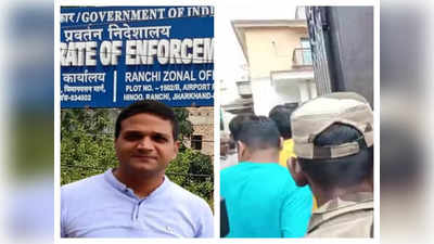 Jharkhand Land Scam: IAS छवि रंजन से ED की पूछताछ, गिरफ्तार 6 आरोपियों की रिमांड बढ़ी