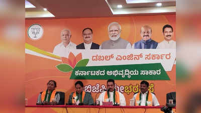 Karnataka Election 2023: ಮತದಾರರ ಮನ ಸೆಳೆಯಲು ಬಿಜೆಪಿಯಿಂದ ವಿಭಿನ್ನ ಅಭಿಯಾನ: ಏಪ್ರಿಲ್ 25, 26 ಏಕಕಾಲದಲ್ಲಿ ಮಹಾಪ್ರಚಾರ