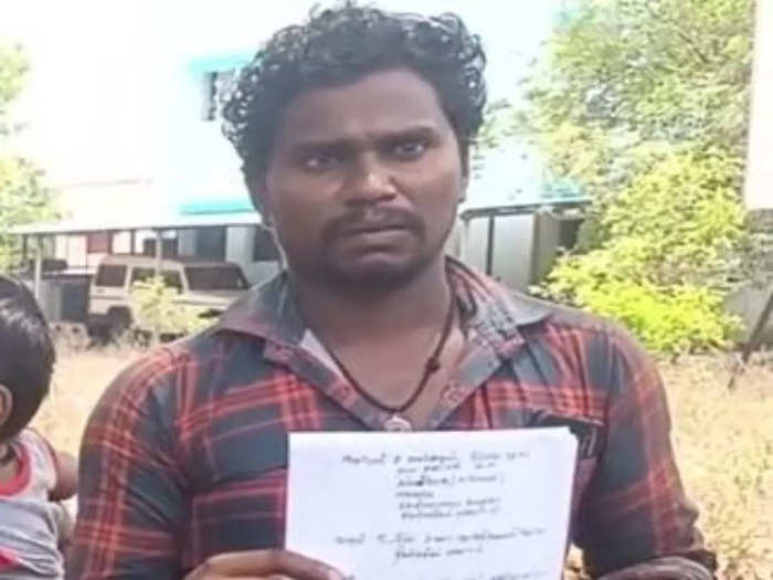 Dindigul family man complaint in collectorate
