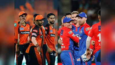 ipl 2023: సన్‌రైజర్స్ హైదరాబాద్ గెలుపు బాట పట్టేనా?