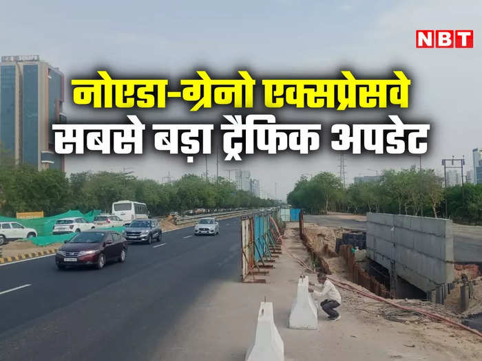 Noida Greater Noida Expressway News 2