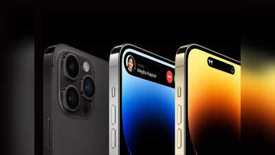 iPhone 15 Pro Max | ആപ്പിൾ ഐഫോൺ 15 പ്രോ മാക്സിലെ ക്യാമറകൾ വിസ്മയിപ്പിക്കും