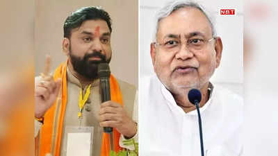 Bihar Politics: दूल्हे का पता ही नहीं और सहबाला बन कर घूम रहे नीतीश कुमार पर बिहार बीजेपी का तंज