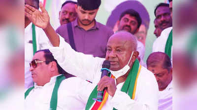 Karnataka Election 2023 : ಮುಸ್ಲಿಂ ಸಮುದಾಯಕ್ಕೆ ಅನ್ಯಾಯವಾಗಲು ಬಿಡಲ್ಲ; ಜೆಡಿಎಸ್‌ನಿಂದ ಮೀಸಲಾತಿ ರದ್ದು ಕಾಯ್ದೆ ವಾಪಸ್‌- ಎಚ್‌ಡಿ ದೇವೇಗೌಡ