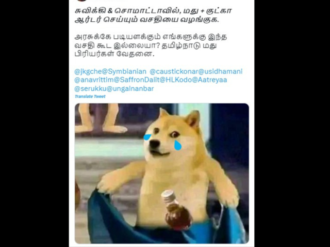 குடிமகன்கள் பரிதாபங்கள்..