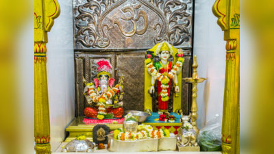 Pooja Room Vastu: ದೇವರ ಕೋಣೆಯಲ್ಲಿ ಈ ಚಿಹ್ನೆಗಳನ್ನು ಹಾಕಿದರೆ ನೀವೇ ಅದೃಷ್ಟವಂತರು..!