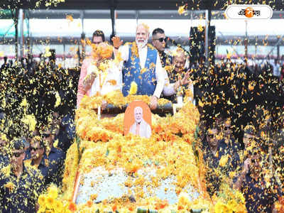 PM Narendra Modi: মোদী হ্যায় তো মুমকিন হ্যায়! পাক নাগরিকের মুখে নমো নমো