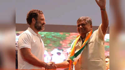 Karnataka Election 2023 : ಜಗದೀಶ್‌ ಶೆಟ್ಟರ್ 40% ಲಂಚ ತಿಂದಿಲ್ಲ; ಅದಕ್ಕೆ ಮಂತ್ರಿಯೂ ಆಗಲಿಲ್ಲ, ಚುನಾವಣೆಯಲ್ಲಿ ಟಿಕೆಟ್ ಕೂಡ ಸಿಗಲಿಲ್ಲ-ರಾಹುಲ್‌ ಗಾಂಧಿ