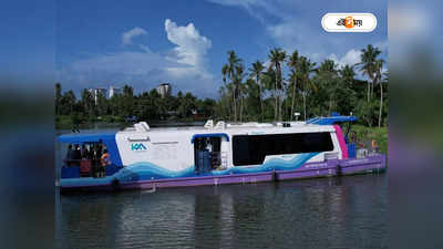 Kochi Water Metro: ১০ মিনিটেই গন্তব্যে! মঙ্গলে ওয়াটার মেট্রো উপহার মোদীর