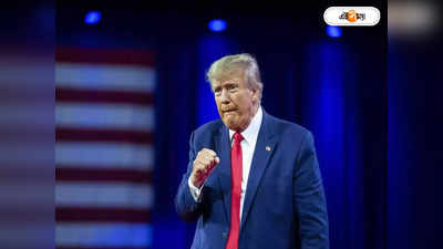 Donald Trump : নির্বাচনী প্রচারে অর্ধেক খাওয়া পিৎজা অফার, ফের বিতর্কে ডোনাল্ড ট্রাম্প