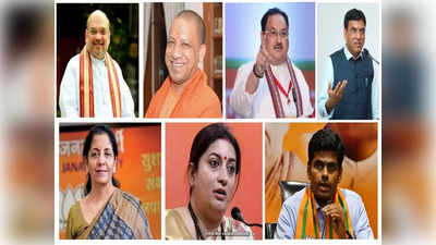 Karnataka Election 2023 : ಏಪ್ರಿಲ್‌ 25 ಮತ್ತು 26ಕ್ಕೆ ರಾಜ್ಯಾದ್ಯಂತ ಬಿಜೆಪಿ ಪ್ರಚಾರ ಮಹಾಭಿಯಾನ, ​98 ಕೇಂದ್ರ ನಾಯಕರು ಭಾಗಿ; ಯಾರೆಲ್ಲಾ ಬರ್ತಾರೆ?